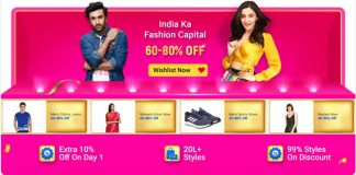 flipkart next fashion sale