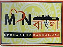 MonBangla rice
